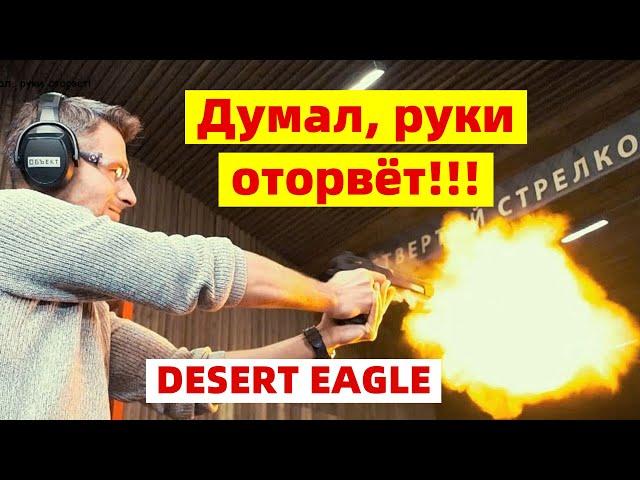 Где ПОСТРЕЛЯТЬ из Desert Eagle, Glock, Roni, карабина Сайга??? | ПОКРОВСКИЙ