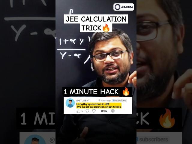 1 Minute Calculation Hack for JEE 2025 | Umesh Sir #jee2025 #iitjeemathematics #mathstricks #shorts