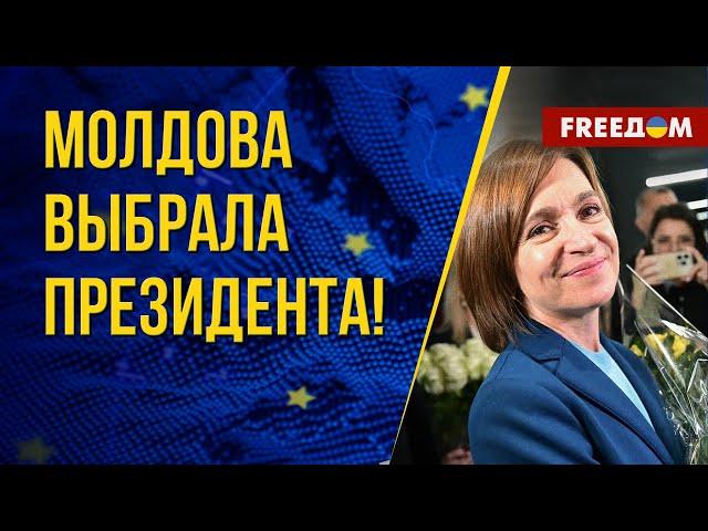 ️ ИТОГИ выборов ПРЕЗИДЕНТА в Молдове: САНДУ побеждает. Будущий КУРС страны