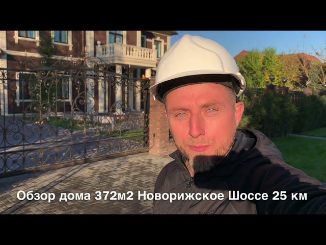 Строительство загородных домов под ключ от Лайф Билдинг | Строительство коттеджей под ключ в Москве