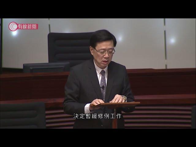 陳同佳出獄同一天　政府正式撤回《逃犯條例》修訂草案 - 20191023 - 香港新聞 - 有線新聞 CABLE News