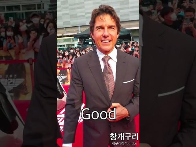 톰크루즈(Tom Cruise)(a.k.a 매버릭(Maverick)) 팬의 후기에 감동한 탐형(feat. 탑건:매버릭 레드카펫(Top Gun: Maverick red carpet))