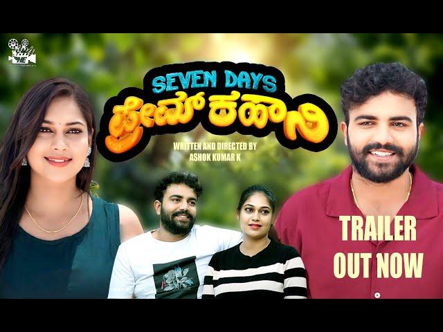 Seven Days Prem Kahani Official 4k Trailer | Gowrav Shetty | Pallavi Parva | Ashok Kumar K