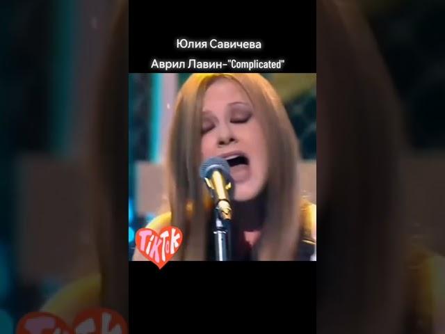 Юлия Савичева (Avril Lavigne - Complicated) шоу Один в Один @SavichevaMusic