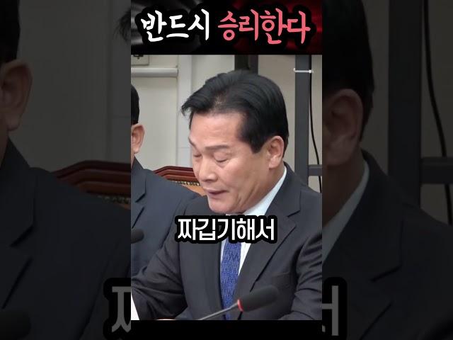 사법부까지 윤서결에 넘어갔냐. 그래도 단일대오! 반드시 승리한다 주철현