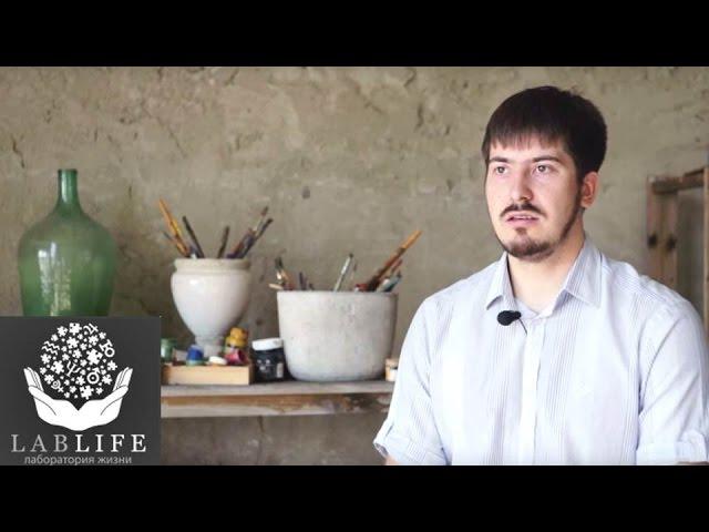 Интервью с астрологом Павлом Андреевым / Лаборатория жизни