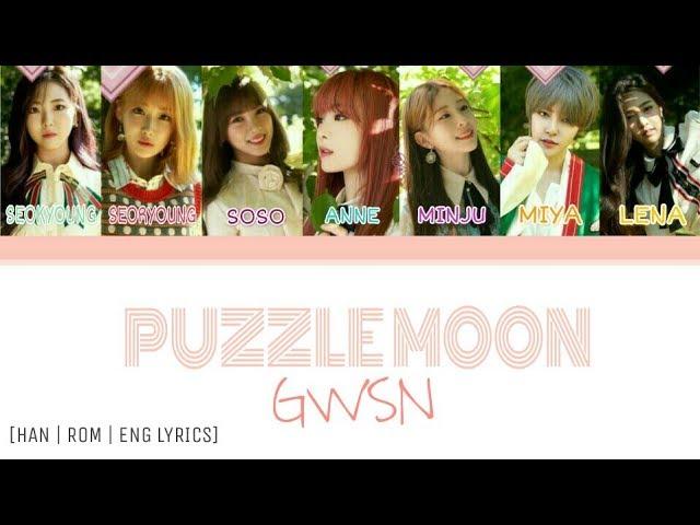 GWSN (공원소녀) - Puzzle Moon (퍼즐문) (Color Coded Han|Rom|Eng Lyrics) 가사