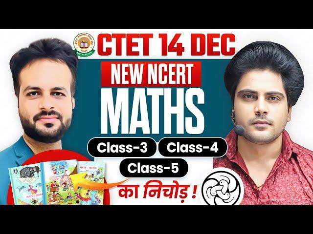 Ctet 14 DEC 2024 NEW NCERT MATHS CLASS 3rd 4th 5th by Sachin Academy live 2pm