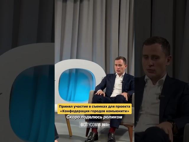 Конфедерация