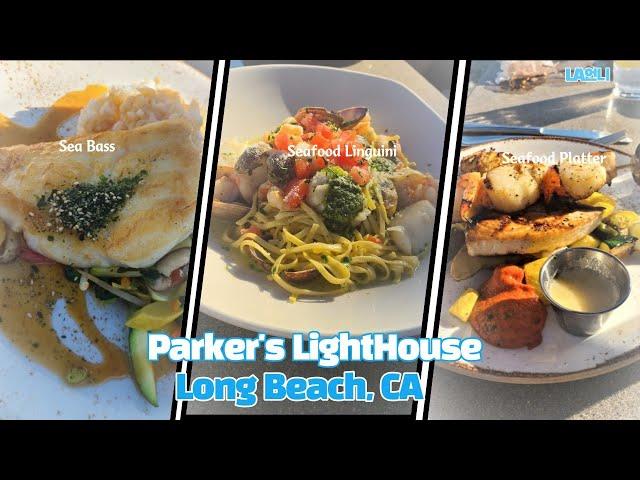 Parker's LightHouse Long Beach CA / 엘에이 맛집 투어 Ep.6 / Sea Bass 맛집 찾았어요/ 맛집추천 시리즈