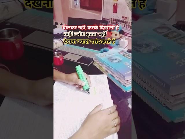My study time #motivation #studymotivation #study