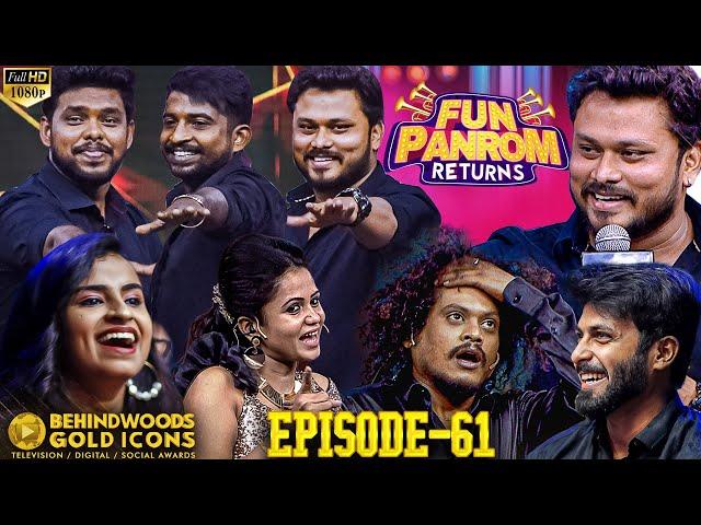 PUGAZH vs FUN PANROM TEAMPUGAZH-அ வெச்சு செஞ்ச VJ SIDDHUMokka JOKE WARNON-STOP LAUGHTER