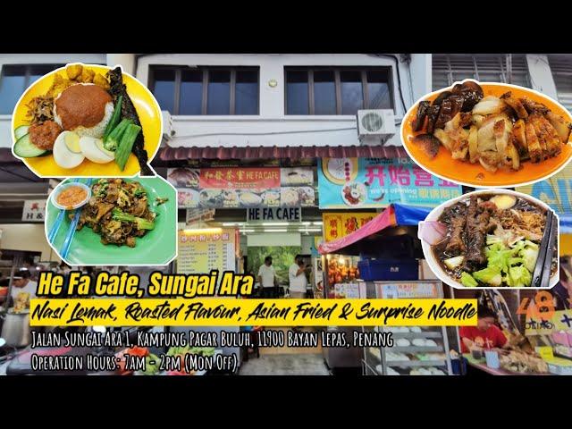 He Fa Cafe, Sungai Ara - Nasi Lemak, Roasted Flavour, Asian Fried & Surprise Noodle