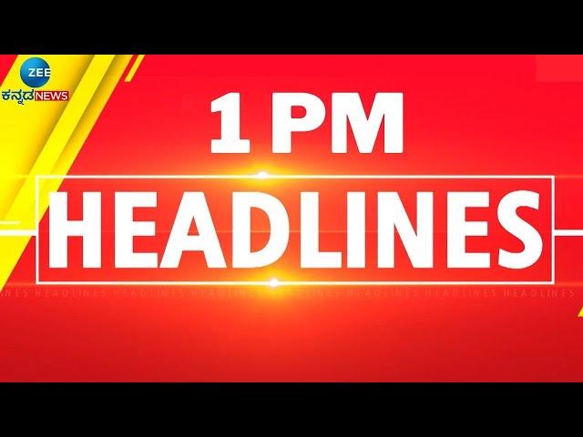 ZEE KANNADA NEWS 1 PM HEADLINES (24/11/2024)