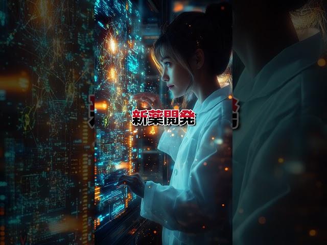 グーグルが開発した量子チップのヤバすぎる革新技術を１分間で解説  #shortvideo #short #google #youtube #movie #willow #apple #pivot