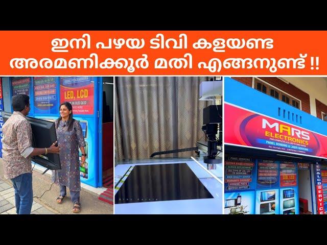 Tv Repairing Shop Kerala