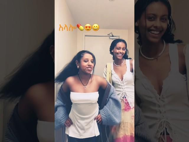  #tigrai #tigrai_tv #tigraimusic #tigray #tigraymusic #ethiopianmusic #shorts