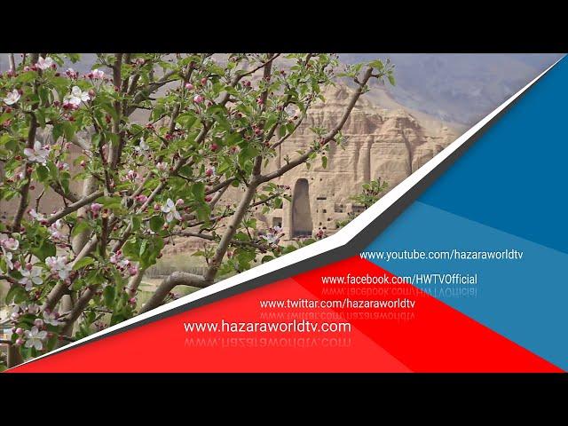 Hazara World TV