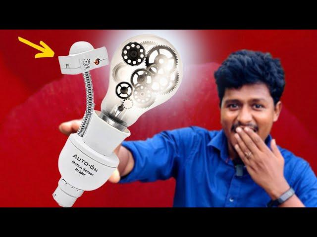 200 ரூபாய் செலவில் Motion Sensor Light   செய்யலாம்!How to Make Automatic ON/0FF Light at Home