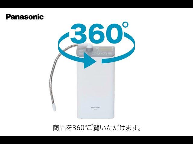 【ビックカメラ】Panasonic提供 アルカリイオン整水器「TK-AS47-H」