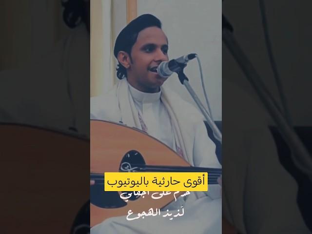 تراثية يمنية اسطورية - اصيل ابو بكر #اصيل_ابوبكر #جديد #اكسبلور #الحان_يمنية