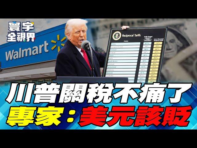 Trump blocks Walmart price hikes Tariffs hit global retail giants