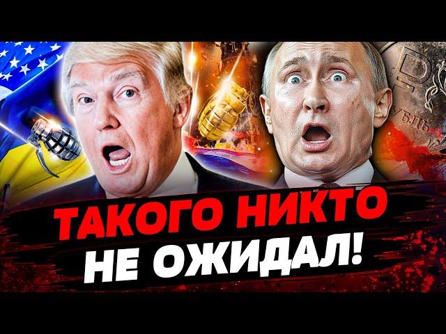 ️ПРОСТО  ЖЕСТЬ! СРОЧНО из США: МЕГАУДАР ПО КРЕМЛЮ! РОССИИ ТОЧНО КОНЕЦ! Актуальные новости
