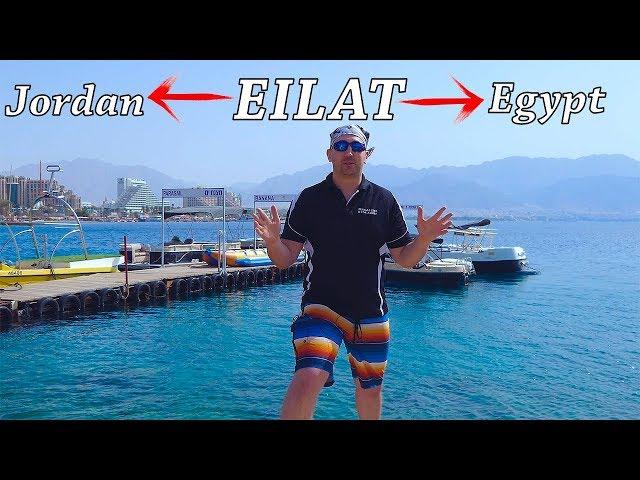 EILAT ISRAEL / WHY YOU SHOULD VISIT!