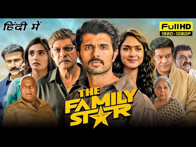 The Family Star Full Movie In Hindi Dubbed | Vijay Deverakonda, Mrunal Thakur | 1080p Facts & Review