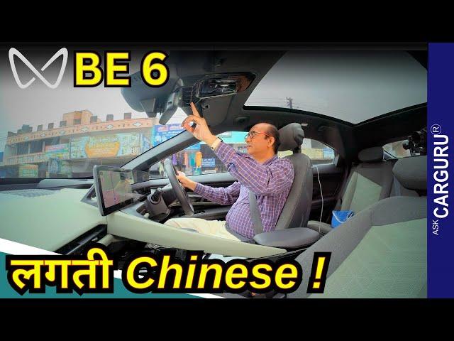 चले फर्राटा Mahindra BE 6 Drive Experience   Ask CarGuru