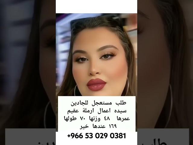 #المملكه_العربيه_العربيه #زواج #الخبر #السعودية #fyp #shorts #love #خطابه #فلسطين #ترند #جديد