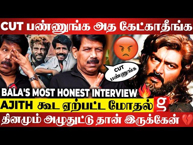 Balaநான் 7வயசுல பீடி புடிச்சேன்…இப்ப வரைக்கும் Cigarette-அ விட முடியல! Bala Most Honest Interview