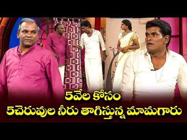 "Best of Chammak Chandra & Satti Pandu: Comedy Gold Highlights!"| Extra Jabardasth | Etv