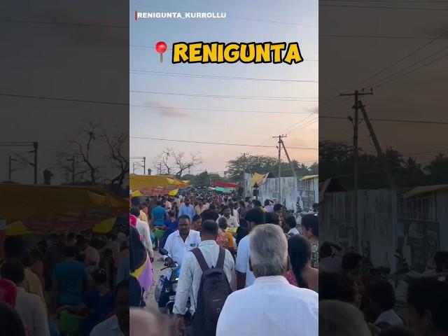 Renigunta Santha️ Comment Your Village #trendingshorts #shortsfeed #viralshorts #renigunta