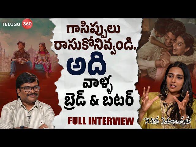 Meenakshi Exclusive Interview | Lucky Baskhar Movie | Telugu360 Digital