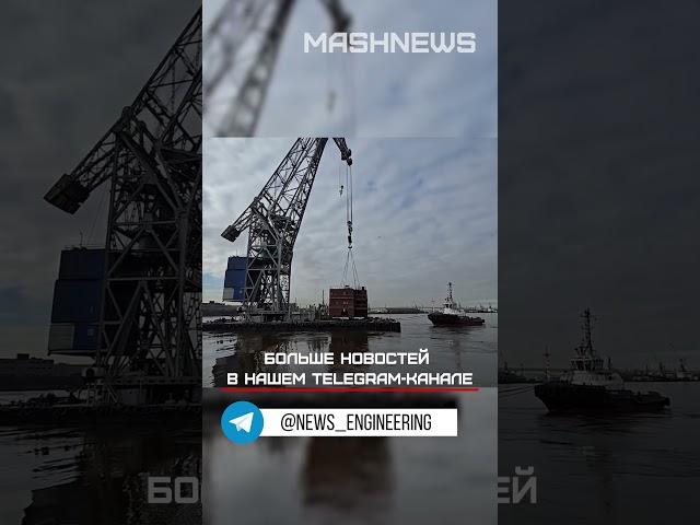 На строящийся атомный ледокол «Чукотка» погрузили резервные дизельные генераторы