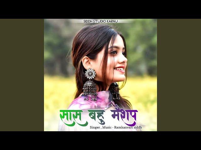 Sas bahu mashup