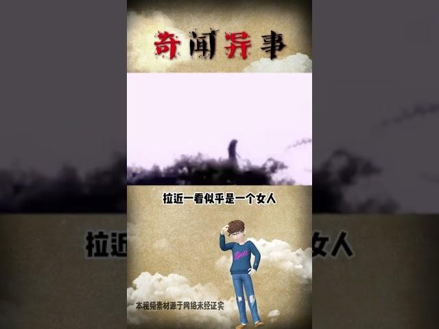 奇闻异事 奇闻趣事 奇闻怪事 奇闻档案录 涨知识 冷知识