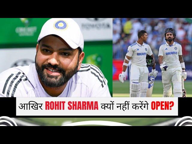 Rohit Sharma Confirms KL Rahul and Yashasvi Jaiswal as Openers! | Sports Trumpet