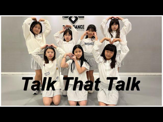 [충주댄스학원] TWICE "Talk That Talk" | 커버댄스(Dance Cover)