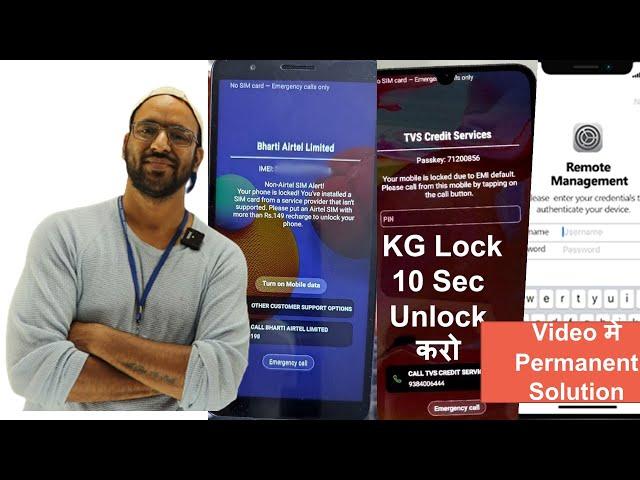 KG Finance Lock Permanent Solution - Video से फायदा मिलेगा Guarantee देता हु ( VIVO MTK TOOL )