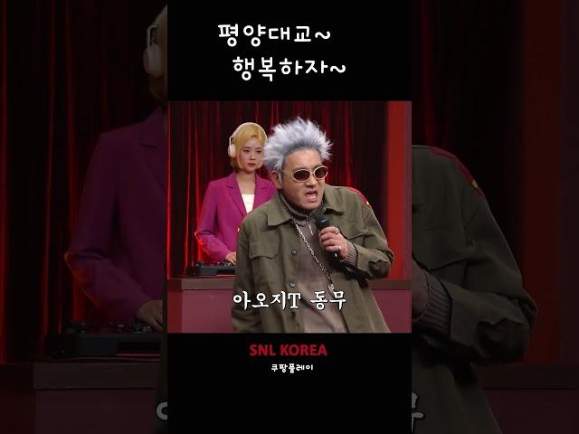 평양대교~ 행복하자~