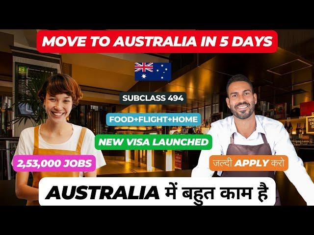  Australia 5 Year Free Work Visa | Move To Australia In 5 Days | 2,53,000 Jobs 