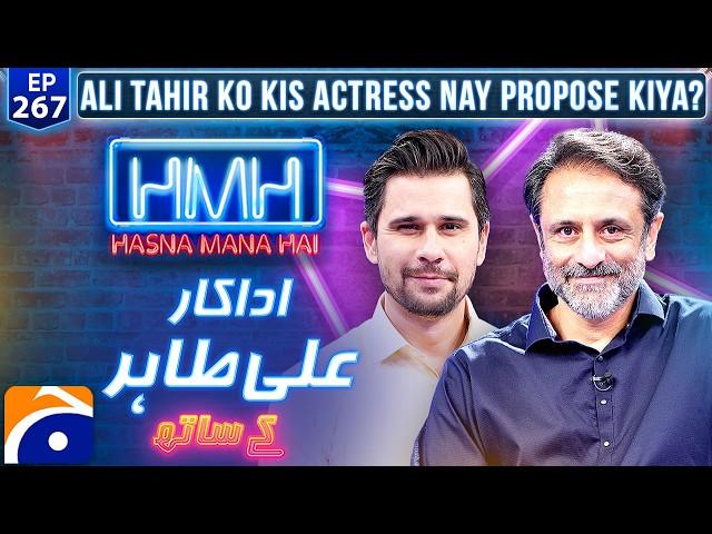 Ali Tahir in Hasna Mana Hai with Tabish Hashmi - Ep 267 - Digitally Presented by Surf Excel