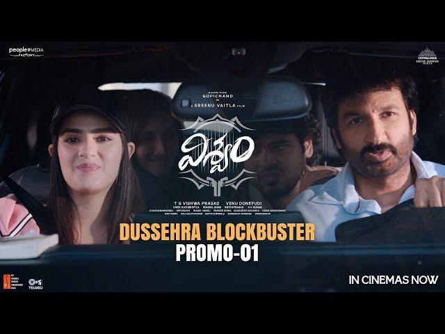 Viswam Dussehra Blockbuster| Promo 1 | Gopichand | Kavya Thapar | Sreenu Vaitla | TG Vishwa Prasad