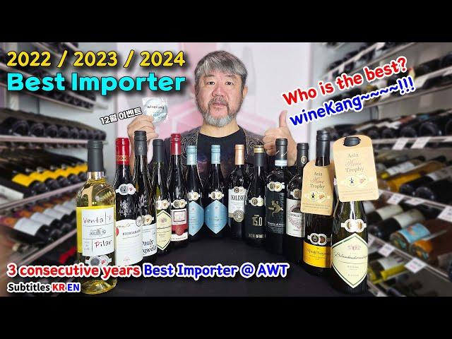 Won for 3 years in a row! The best wine story [feat. Best Importer]