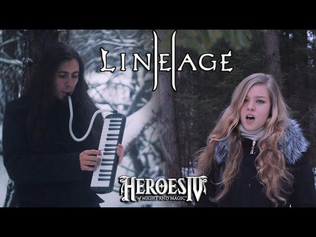 HoMM IV / Lineage 2 - The Prayer/Goddard/Schuttgart - Cover by Dryante & Acarielle