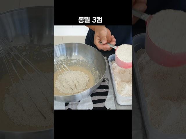 30분 뚝딱 완성 건강빵 통밀 베이글 / 설명에 본영상 링크
