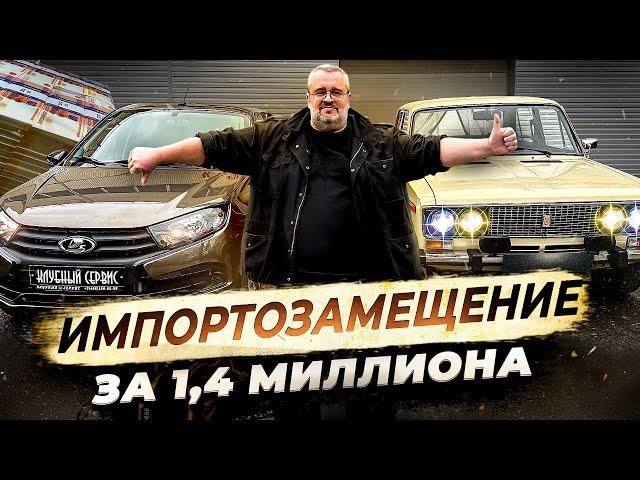 Lada Granta 2024 АКПП-это жесть…