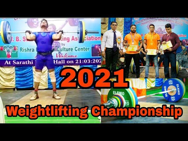 Weightlifting Championship 2021..️️ II RINTU BHUINYA II